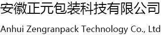 Anhui Zengranpack Technology Co., Ltd