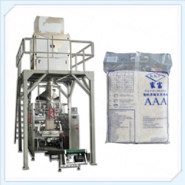 fully automatic granule particle food rice packing machine,Rice Packaging Machine,Granule Packing Machine